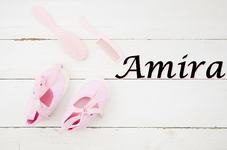 Amira – Un nume elegant...